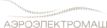 Аэроэлектромаш