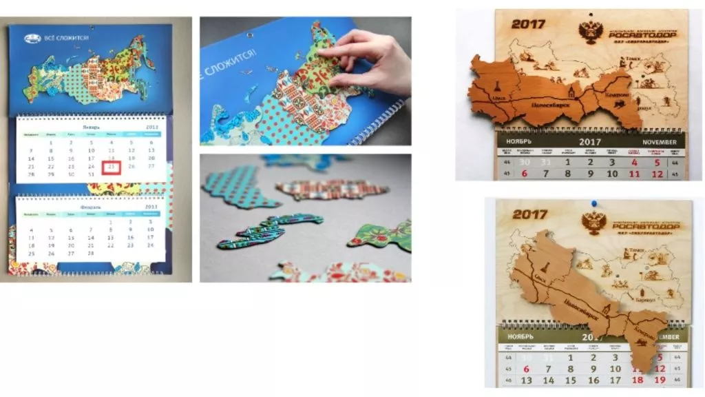Календарь с элементами на магнитах.jpg Календарь с элементами на магнитах.jpg