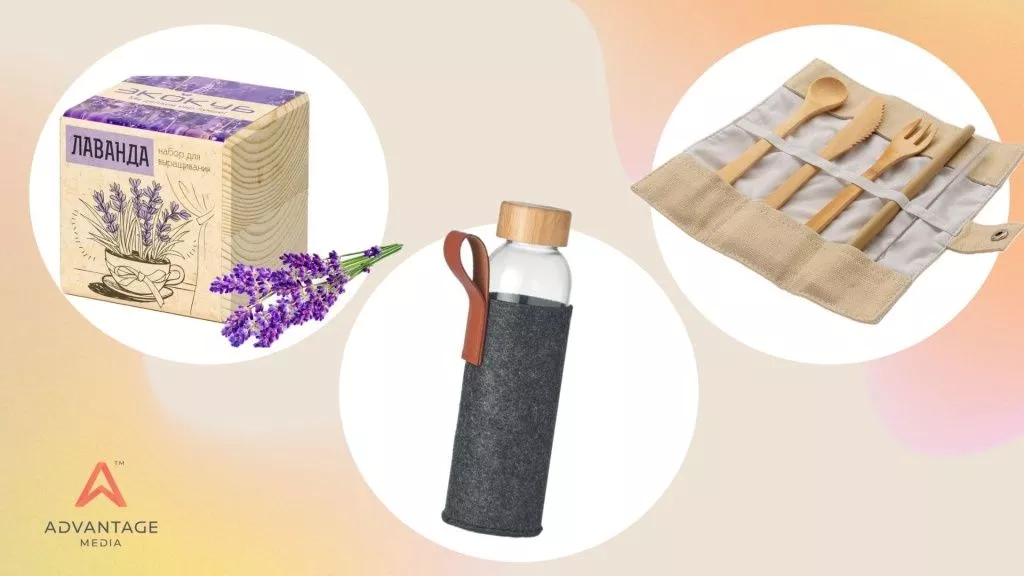 эко подарки для сотрудников.jpg эко подарки для сотрудников.jpg