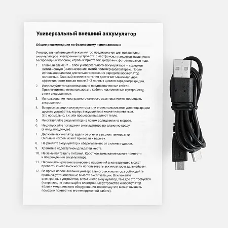 Аккумулятор с беспроводной зарядкой All Day Wireless, 10000 мАч, черный