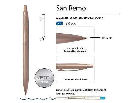 Ручка металлическая шариковая San Remo
