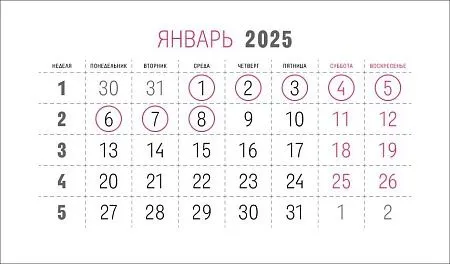 Календарь настольный Sticky на заказ, ver.2, 50 листов