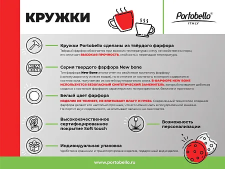 Керамическая кружка Astra, 380 ml, белый/серый