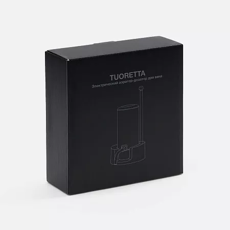 Электрический аэратор-дозатор для вина Tuoretta, серебристый