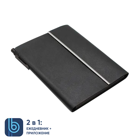Ежедневник Bplanner.03 black