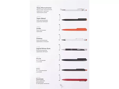 Промо-сет ручек с интересным нанесением 2.0