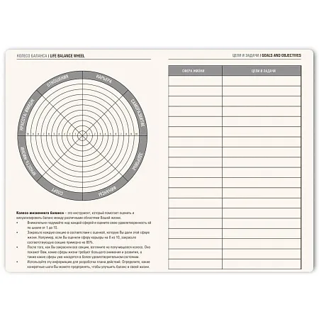 Ежедневник недатированный TONY, формат А5