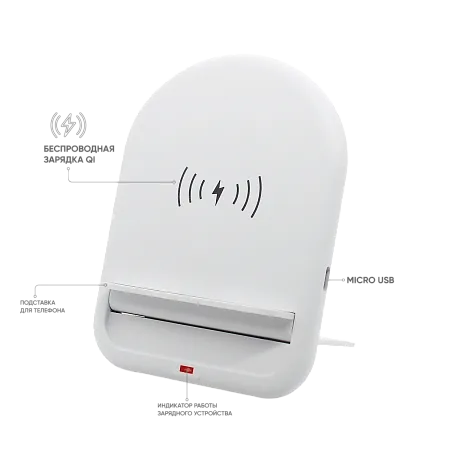 Беспроводное зарядное устройство Flatty