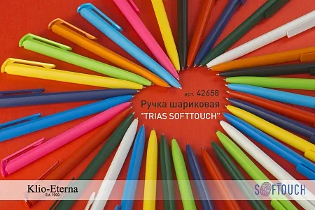 Ручка шариковая TRIAS SOFTTOUCH, зеленое яблоко