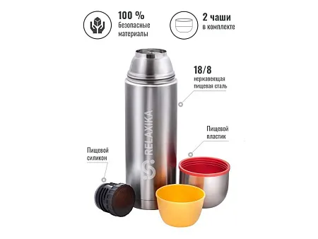 Термос 102 2 чашки