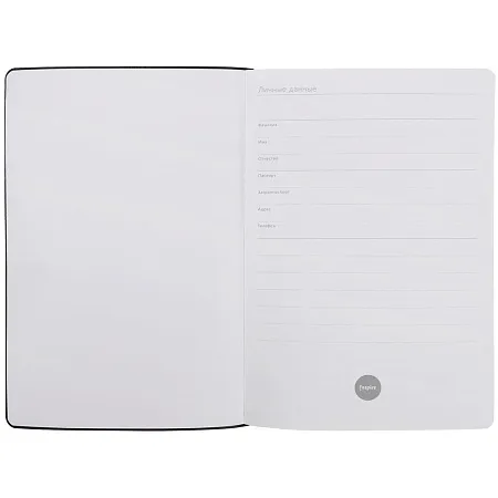 Ежедневник Industry, морской