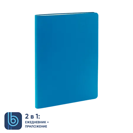 Ежедневник Bplanner.01 lightblue