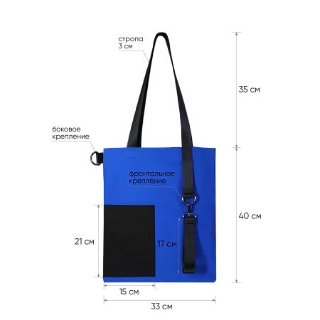 Шоппер Superbag Color