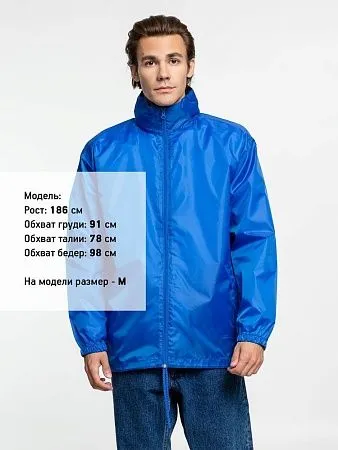 Ветровка унисекс SHIFT, ярко-синяя
