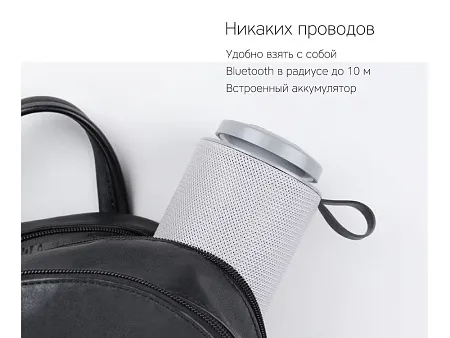 Портативная колонка mySound Tronix, 6 Вт