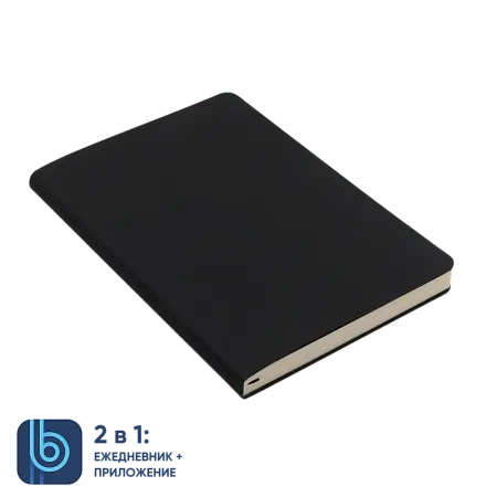 Ежедневник Bplanner.01 black