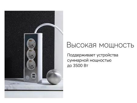 Сетевой фильтр NEO TRINITY