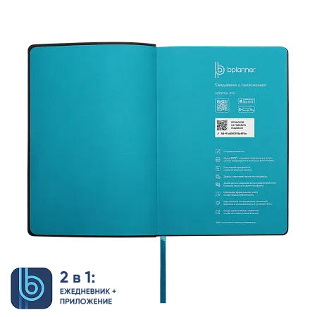 Ежедневник Bplanner.01 emerald