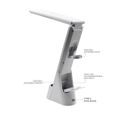 Многофункциональная лампа 6 в 1,  Lightronic