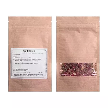 Алтайский набор: кедровая, малиновая, клюквенная  настойки