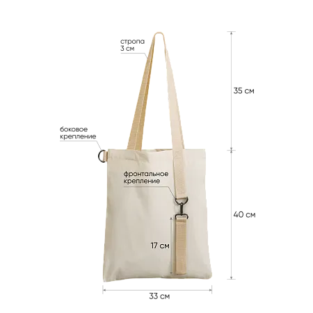 Шоппер Superbag Casual