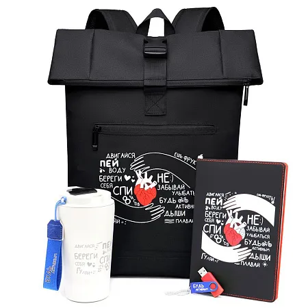 Набор ТВОЁ ЗДОРОВЬЕ В ТВОИХ РУКАХ, Чёрный
