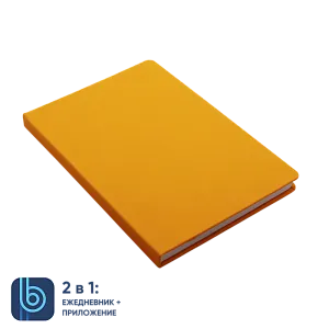 Ежедневник Bplanner.02 yellow