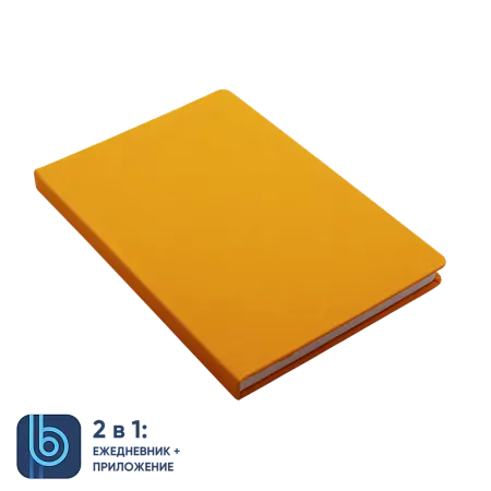Ежедневник Bplanner.02 yellow