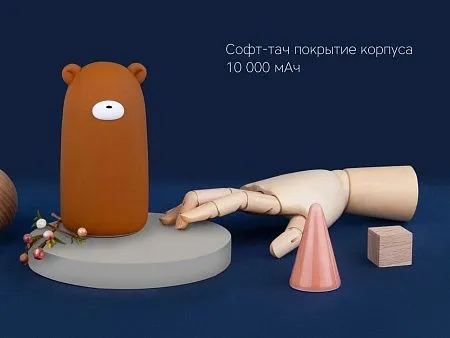 Внешний аккумулятор NEO Bear, 10000mAh