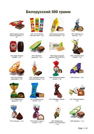 №2 МЯГКАЯ ИГРУШКА ОРЛИК 500 грамм новогодний подарок классический 