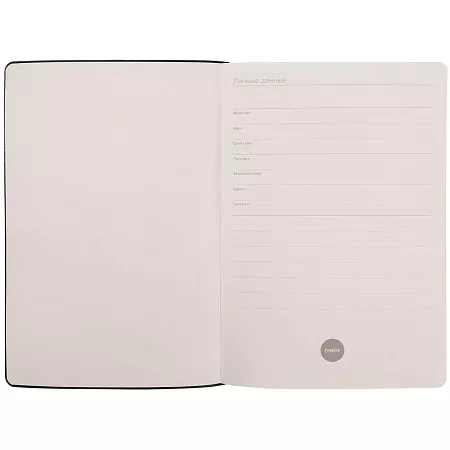 Ежедневник Flex Shall New, недатированный, серый