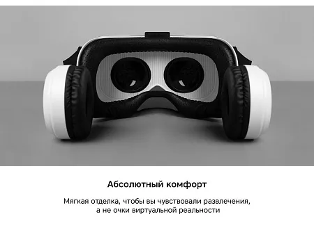 Очки VR VR XPro с беспроводными наушниками