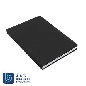 Ежедневник Bplanner.02