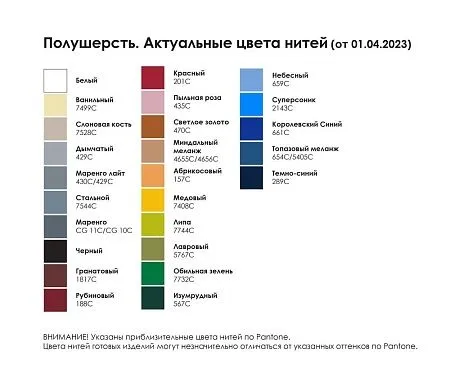 Плед Slumberland Plus на заказ, M, полушерсть