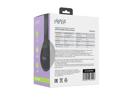 Проводные накладные наушники WIRED CASUAL