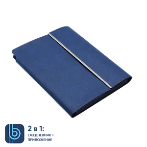 Ежедневник Bplanner.03 blue	