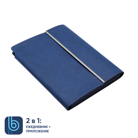 Ежедневник Bplanner.03 blue	