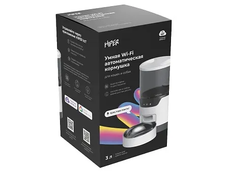 Умная Wi-Fi кормушка IoT Pet Feeder, 3000 мл