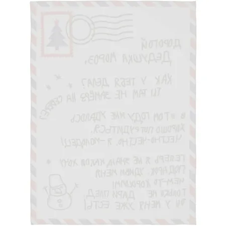 Флисовый плед «Письмо Деду Морозу»