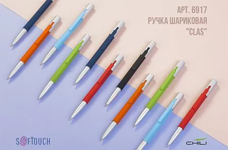 Ручка шариковая "Clas", черный/серебристый, покрытие soft touch