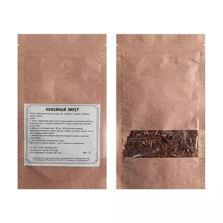 Ликёрный набор: мятный ликёр, куантро, кофейный ликёр