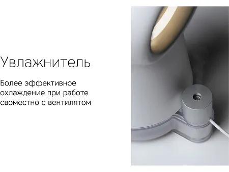 Воздухоочиститель Flow Vortex