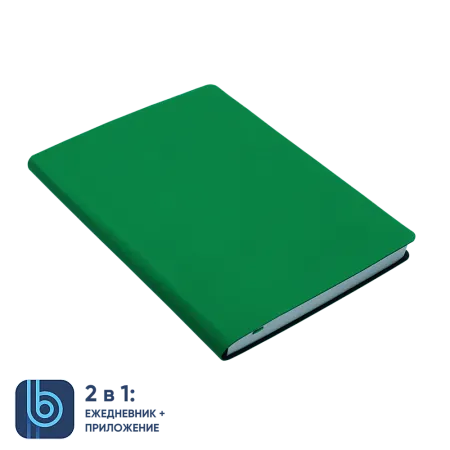Ежедневник Bplanner.01 green