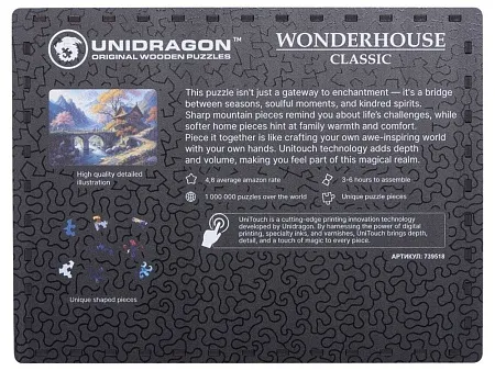 Деревянный пазл Serenity