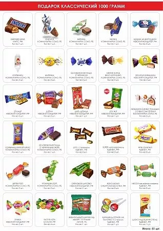 №6 МЯГКАЯ ИГРУШКА ЯШКА 1000 грамм новогодний подарок классический