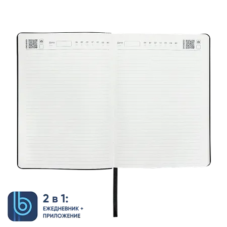 Набор Bplanner Business