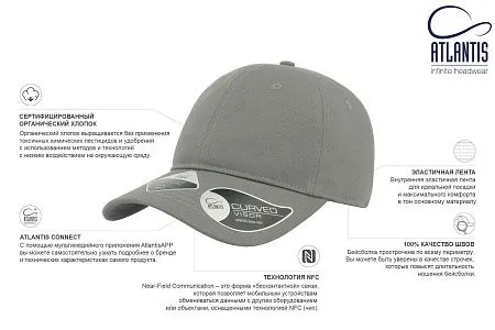 Бейсболка GREEN CAP 265 из органического хлопка 