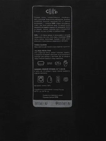 Футболка оверсайз «Мужчина с жемчужной сережкой», черная