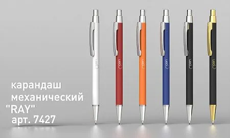 Карандаш механический "Ray", покрытие soft touch
