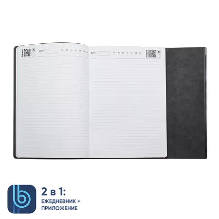 Ежедневник Bplanner.03 grey